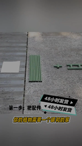 Mini Greenhouse For Portable Cold Proof Protector Cover Garden Guard Film Prevent Freeze Snow