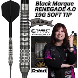 TARGET SOFT TIP DARTS - 19G BLACK MARQUE RENEGADE 4.0 ( Jun Kawashima) 90% TUNGSTEN ORIGINAL DART (ARROW DART LEMBUT)