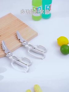 [ SG STOCK ]FaSoLa Heavy Duty Kitchen    Multipurpose Stainless Steel    Bone Meat Cutter Shears Tools    TSDIRECT