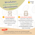 น้ำเต้าหู้ผง พร้อมชง หวานน้อย น้ำเต้าหู้พร้อมดื่ม ผงถั่วเหลือง 500g. พร้อมดื่ม [ชงแล้วเหมือนน้ำเต้าหู้ต้มสด] ชงได้ 16 แก้ว ออร์แกนิค100%. 