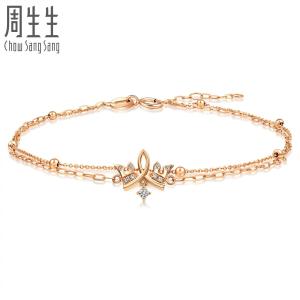 Chow Sang Sang 周生生 Minty Collection 18K Rose Gold Cross Design Pendant 93320B