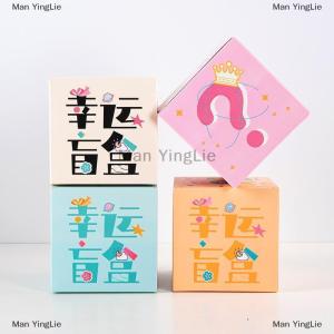 [COD] Man YingLie 10PCS Boxes Empty Boxes Street Vendors Night Markets Cartoon Packaging Lucky Draw Gift Packs