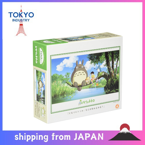 ENSKY 300 Piece Jigsaw Puzzle My Neighbor Totoro What Can I Catch ...