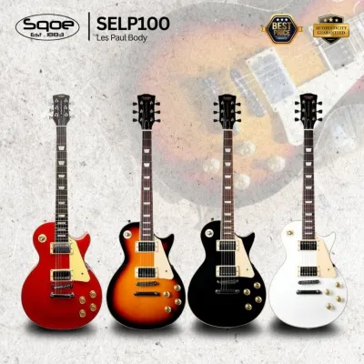 SQOE SELP100 Les Paul Body HH Electric Guitar Rosewood Fretboard (SELP-100/SELP100)