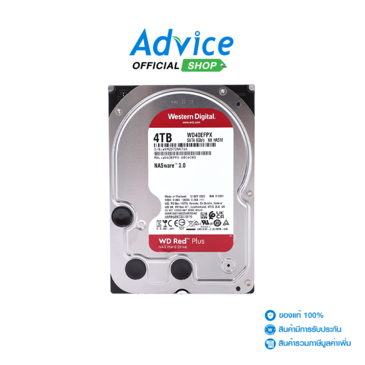 4 TB HDD WD RED PLUS NAS (5400RPM, 128MB, SATA-3, WD40EFPX