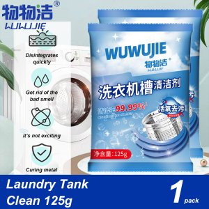 WUWUIE Washing Machine Tank Cleaner 125g Sachet 99% Cleaning Rate Descaling Powder Oxygen Formula Remove Odour & Inhibit Bacteria for Front & Top Load Washer