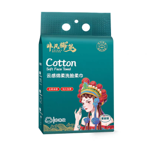500g Soft Cotton Facial Cleansing Towel 180sheet 20x20cm Facial Wipe Tissue Tisu Basah 抽拉式洗面巾一次性纯棉洗脸巾 Cotton Disposable Hanging Face Towel