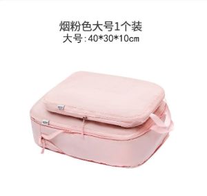 [SG READY STOCK] Portable Compression Travel bag Clothes Storage Bag Packing Cubes Travel Bag Organiser Space Saving
