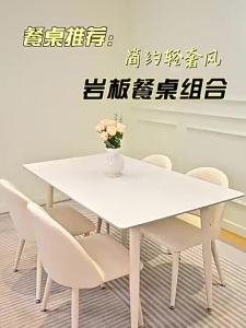 CraftedLiving SG- French cream-coloured stone-effect dining table — modern minimalist style ideal for small homes