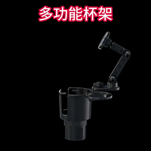 Cup Holder Expander with Phone Holder for Car Double Cup Holder Adapt Most Regular Cup HolderCar Styling