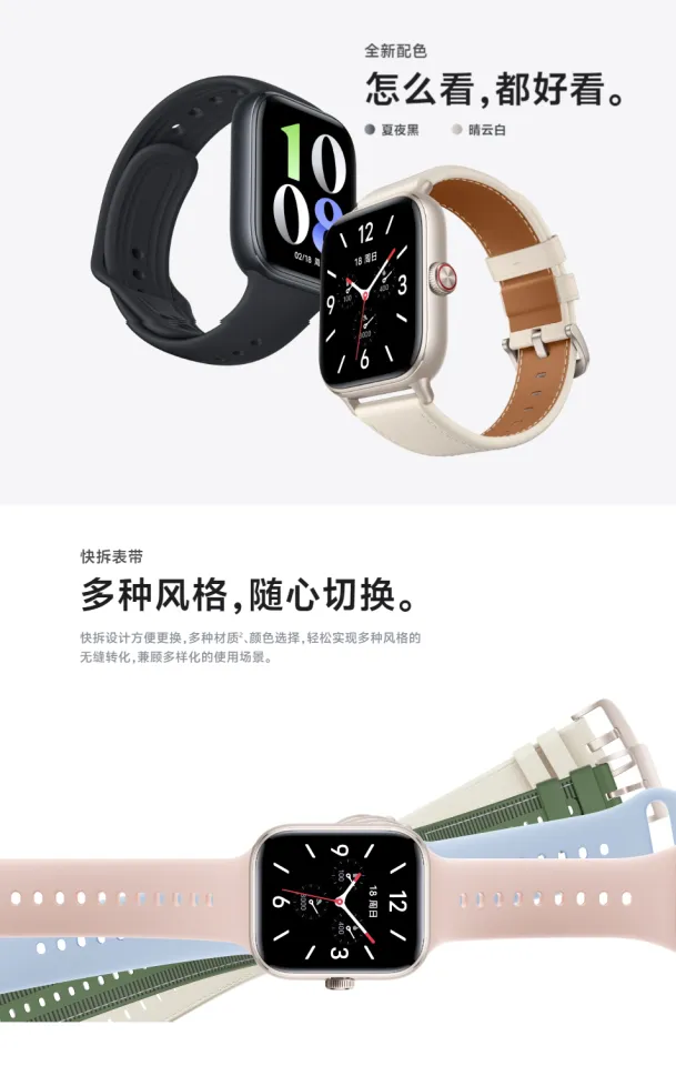 Vivo WATCH GT Smartwatch inches 505mAh Bluetooth NFC eSIM