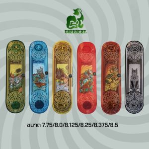 Greencat Carbon Skateboard Deck และเสริมสร้างสรรค์ Greencat Skateboard Deck ของคุณ รับประกันแท้