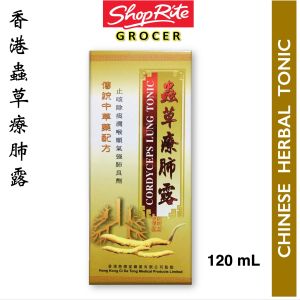 Hong Kong Cordyceps Lung Tonic 蟲草療肺露 Herbal Cough Syrup - 120mL