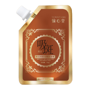 Fade Dark Spots Anti-Wrinkle Mask Moisturizing Brightening Whitening Peel-Off Mask Absorb Dark Spots Rejuvenate Mask Lighten Fine Lines