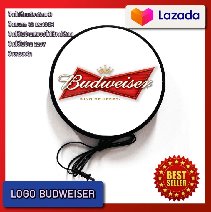 ป้าย ป้ายไฟ ป้ายLED ป้ายตกแต่งร้าน ป้ายเบียร์ บัดไวเซอร์ บัดไวเซอร์