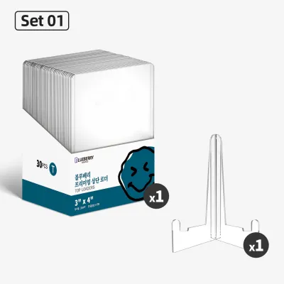 BERYFM 30pcs Toploader Stand Set Toploaders Kpop With Film Lomo Card 3x4 Clear Sleeves Blueberry Series