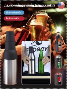 แก้วเย็น ความจุขนาดใหญ่ พร้อมที่เปิดขวด แก้วน้ำร้อน ทําความสะอาดง่าย มัลติฟังก์ชั่น การดําเนินงานราบรื่น