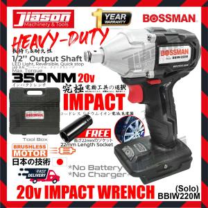 BOSSMAN BBIW-220M / BBIW220M 20V 350NM Cordless Impact Wrench Brushless Motor ( SOLO / SET )