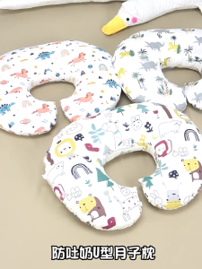 Stylish Baby Feeding Pillow Cotton Newborns Pillow Breathable Cotton Nursing Pillow Encasement Washable Baby Pillow