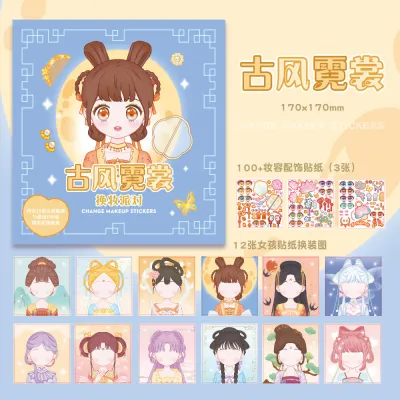 สมุดสติ๊กเกอร์เปลี่ยนหน้าเจ้าหญิง 1 เล่ม มีเจ้าหญิง 12 หน้า+สติ๊กเกอร์ 2 หน้า ภาพสีทึกหน้า เสริมสร้างจินตนาการให้เด็ก