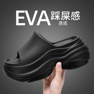 7Cm Thick-Soled WomenS Slippers For Outdoor Wear Fashionable One-Strap Soft-Soled EVA Sandals Indoor Home Slippers