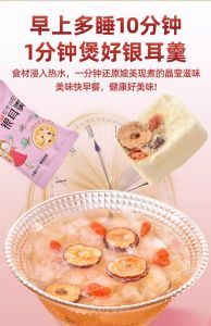 [ Tiện lợi ] Súp yến mạch nấm trắng/Súp tổ yến ăn liền và chà là đỏ/súp nấm trắng/Súp tổ yến và nấm trắng chà là đỏ đông khô không cần nấu/chà là đỏ và trà dâu tây ăn liền