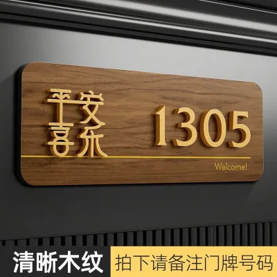 Home Use Self- Acrylic House Number Plate Customized Entrance Door Sign Number
