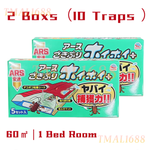 [LOCAL STOCK-Deliver in 1-3 days] JAPAN ARS Cockroach Trap House Non-Toxic Glue Roach Killer Bait Traps 5 Boxes/Pack Physical Pest Control Safe for Kids & Pets