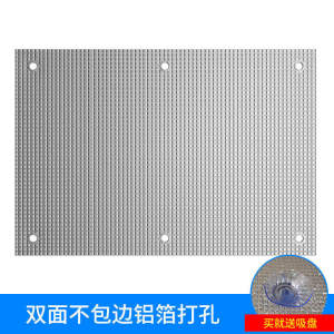 Sunroom Glass Sunscreen Aluminum Foil Film Insulation Film Household Sunshade Roof Balcony Window Sun Shed Self-adhesive-152c4c8b