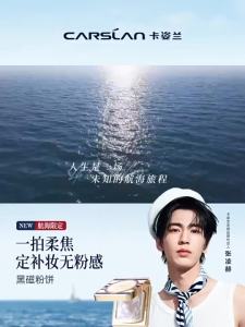 ✨现货速发✨卡姿兰黑磁粉饼CARSLAN Black  Magnetic Powder  Calm Makeup and Oil Controlling Long-Lasting Non-Stuck Pink Waterproof Sweat-Proof Smear-Proof Makeup Women