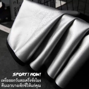 กางเกงยืดสีฟ้าสำหรับการเล่นกีฬาและออกกำลังกาย