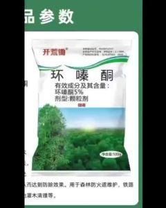 Kawalan Rumput Rumpai Cepat Mati Akar Penghapus Rumput Berkesan Pokok Besar Hexazinone 5%  Control