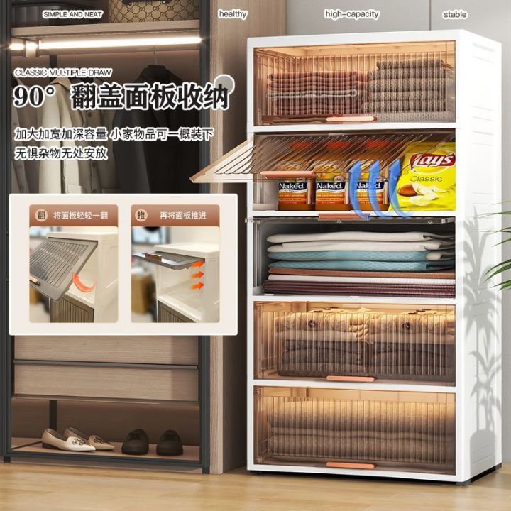 Extra large 70cm wide storage lockers household snack
