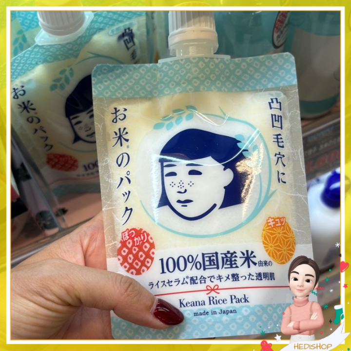 ISHIZAWA LAB Keana Rice Pack 170g / keana rice mask