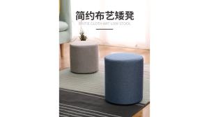 【LDIES】เบาะอุจจาระนอร์ดิกรองเท้าผ้ารอบอุจจาระโซฟาอุจจาระบ้านห้องนั่งเล่นสั้นท่าเรือผู้ใหญ่โซฟาสตูลวางเท้ารวมทั้งการตกแต่งอุจจาระห้องที่เหมาะสมอุจจาระ