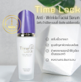 มิสทิน ไทม์ล็อค แอนตี้ ริงเคิล เซรั่ม บำรุงผิวหน้า ลดเลือนริ้วรอย Mistine Time Lock Anti-Wrinkle Serum 35 ml.. 