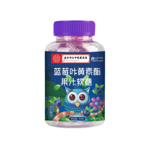 Nanjing Tongrentang Blueberry Eye Protection Soft Candy Children and Adult Lutein Eye Protection Nutrition Blueberry Lutein Soft Candy 60g