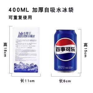 Ice Pack self-priming ice bags reusable fresh-keeping freezer bags