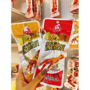 Set 10 Chân gà cay  tứ xuyên giá rẻ gói 32 gam ăn vặt nội địa
