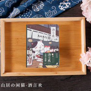 *GC DEALS* Japanese Wafu Style Small Size Beautiful Cats Planet Journal Notebook Handbook Diary School Office Student Stationery