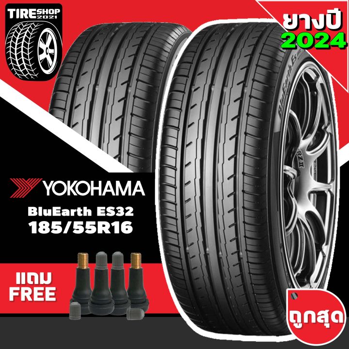 ยางรถยนต์ YOKOHAMA รุ่นBluEarth-Es ES32 ขนาด185/55R16 ยางปี