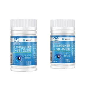[Relieve Visual Fatigue]Blueberry Lutein Soft Capsule a health food for relieving visual fatigue rich in radish lutein and vitamin A