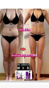 crazy promo!! 2 CBS+2 RUSHUP