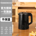 Changhong electric kettle full-automatic 24-hour heat preservation and power failure household small dormitory student water boiler. 