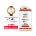 Snake Brand ตรางู แป้งเย็นตรางู 50g-280g แป้งเย็น เย็นสดชื่น สบายผิว ช่วยลดผด ผื่น คัน. 