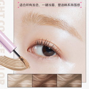 การย้อมคิ้ว สีย้อมคิ้วแห้งไวติดทนนาน เพื่อคิ้วสามมิติ หัวแปรงทรงเสี้ยวพระจันทร์ สีสม่ำเสมอ ติดทนนานป้องกันรอยเปื้อน