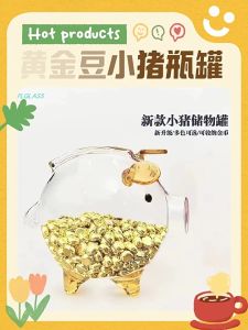 CuddleCove High Borosilicate Glass Piggy Bank Cute Transparent Pig Coin Bank Ideal for Birthday Gifts Souvenirs