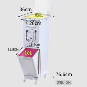 【COD】Kitchen Trash Can Garbage Bin Japanese style Dry And Wet Separation Garbage Sorting Trash Can Movable with Universal Wheel with Double Lid Food Pedal 2 Layers and 4 Compartment Home & Living Cleaning Equipment