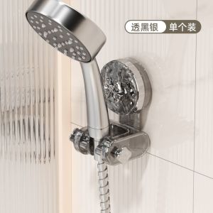 Mobile Suction Cup Showerhead Bracket Fixing Device Showerhead Bracket Showerhead Fixing Device Without Punching In The Bathroom