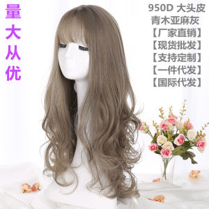 วิกผมยาวหยิกคลื่นใหญ่แฟชั่นผมหน้าม้าสังเคราะห์ชุดวิกผมขนาดใหญ่ Hot